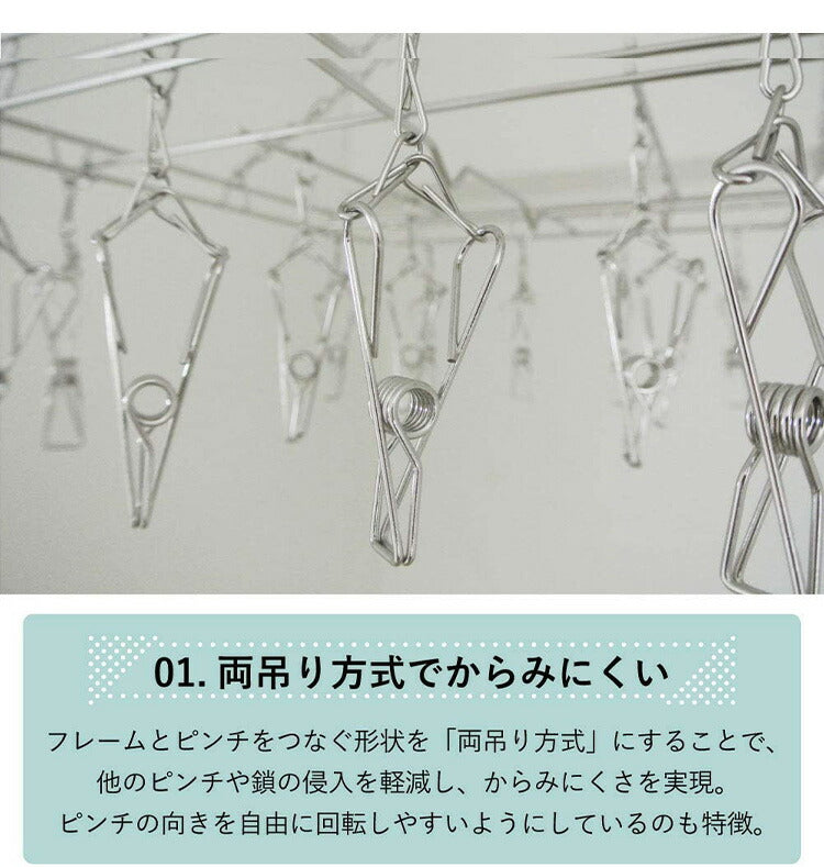 大木製作所 からみにくい ステンレスハンガー 丸大 ピンチ24個 00393-7 洗濯物干し ランドリー 収納 シンプル 丈夫 Ohki