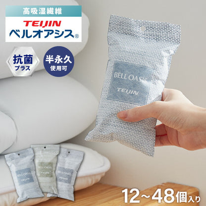 【12個～48個セット】テイジン 除湿剤 除湿・消臭 乾っとソフトパックドライ 抗菌プラス ミニ 新デザイン ベルオアシス 日本製 繰り返し 除湿 抗菌 消臭 湿気対策 カビ対策 帝人フロンティア TEIJIN
