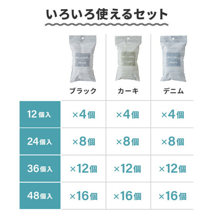 【12個～48個セット】テイジン 除湿剤 除湿・消臭 乾っとソフトパックドライ 抗菌プラス ミニ 新デザイン ベルオアシス 日本製 繰り返し 除湿 抗菌 消臭 湿気対策 カビ対策 帝人フロンティア TEIJIN