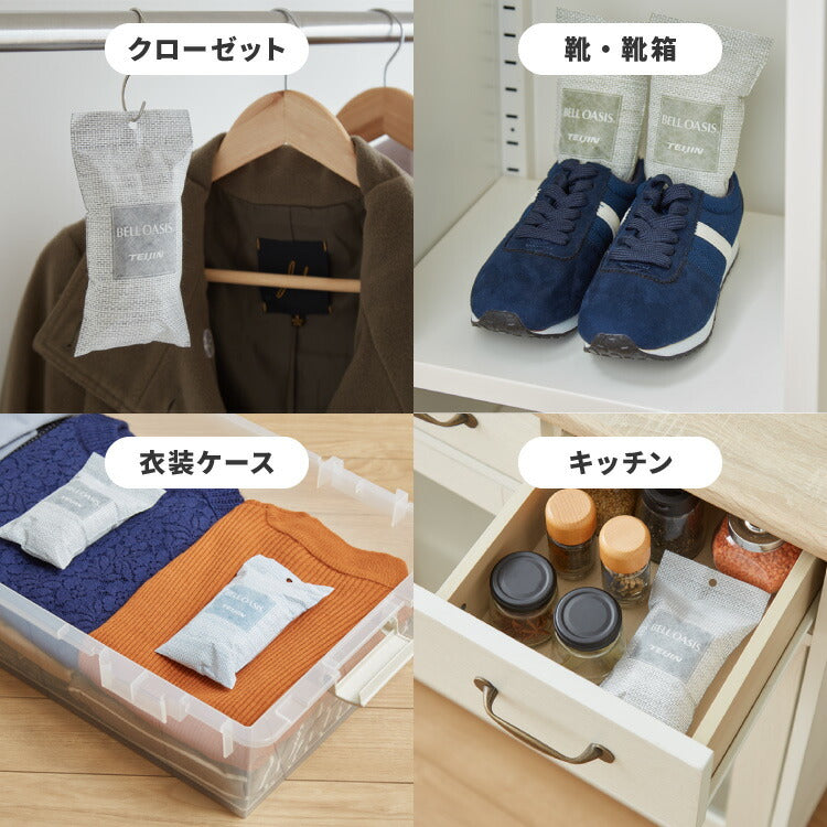 【12個～48個セット】テイジン 除湿剤 除湿・消臭 乾っとソフトパックドライ 抗菌プラス ミニ 新デザイン ベルオアシス 日本製 繰り返し 除湿 抗菌 消臭 湿気対策 カビ対策 帝人フロンティア TEIJIN