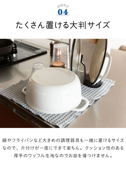 テイジン 日本製 あっちこっち 水切りマット 40×45cm 吸水マット 水切マット 吸水・速乾 マイクロファイバー あっちこっち水切りマット グレー ふきん 帝人 TEIJIN(代引不可)【メール便配送】