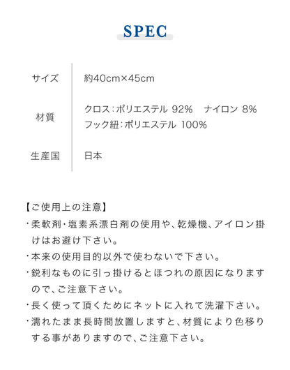テイジン 日本製 あっちこっち 水切りマット 40×45cm 吸水マット 水切マット 吸水・速乾 マイクロファイバー あっちこっち水切りマット グレー ふきん 帝人 TEIJIN(代引不可)【メール便配送】