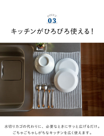 テイジン 日本製 あっちこっち 水切りマット 40×45cm 吸水マット 水切マット 吸水・速乾 マイクロファイバー あっちこっち水切りマット グレー ふきん 帝人 TEIJIN(代引不可)【メール便配送】