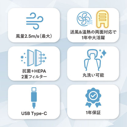 エアーポケット4 ベビーカーシート 1年保証 オールシーズン対応 送風 風量 4段階 温熱シート タイマー付き 丸洗いOK 赤ちゃん 夏 冬 ベビーカー 扇風機 AIRPOCKET4 DAIICHI 韓国 ベビー用品 出産祝い