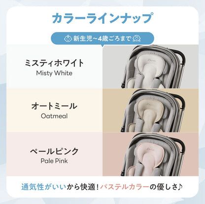エアーポケット4 ベビーカーシート 1年保証 オールシーズン対応 送風 風量 4段階 温熱シート タイマー付き 丸洗いOK 赤ちゃん 夏 冬 ベビーカー 扇風機 AIRPOCKET4 DAIICHI 韓国 ベビー用品 出産祝い