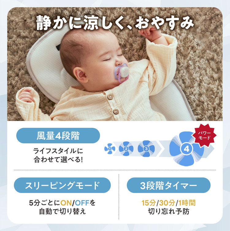 エアーポケット4 ベビーカーシート 1年保証 オールシーズン対応 送風 風量 4段階 温熱シート タイマー付き 丸洗いOK 赤ちゃん 夏 冬 ベビーカー 扇風機 AIRPOCKET4 DAIICHI 韓国 ベビー用品 出産祝い