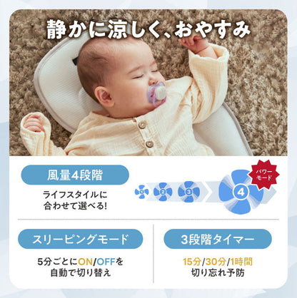 エアーポケット4 ベビーカーシート 1年保証 オールシーズン対応 送風 風量 4段階 温熱シート タイマー付き 丸洗いOK 赤ちゃん 夏 冬 ベビーカー 扇風機 AIRPOCKET4 DAIICHI 韓国 ベビー用品 出産祝い