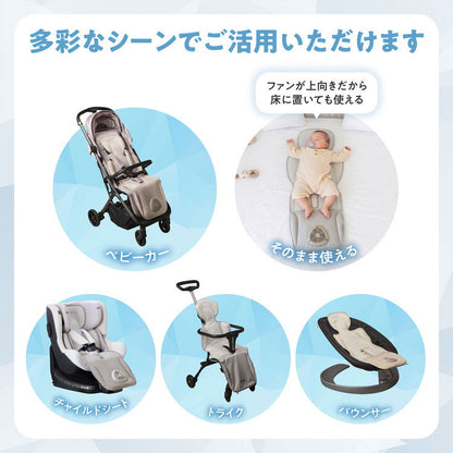 エアーポケット4 ベビーカーシート 1年保証 オールシーズン対応 送風 風量 4段階 温熱シート タイマー付き 丸洗いOK 赤ちゃん 夏 冬 ベビーカー 扇風機 AIRPOCKET4 DAIICHI 韓国 ベビー用品 出産祝い