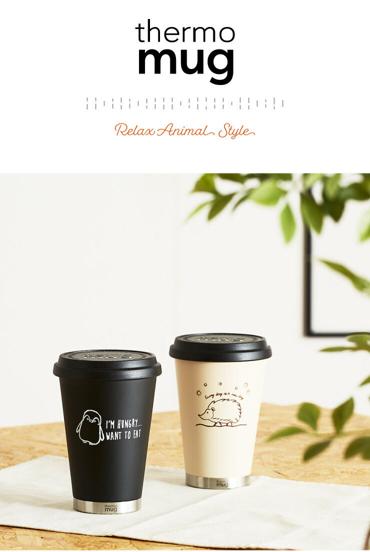 タンブラー 持ち運び 限定デザイン ペンギン ハリネズミ 300ml 保冷 保温 ステンレス ベージュ ブラック 真空二重構造 蓋付き お手入れ簡単 オフィス ギフト マグ 水筒 サーモマグ アニマル モバイルタンブラーミニ