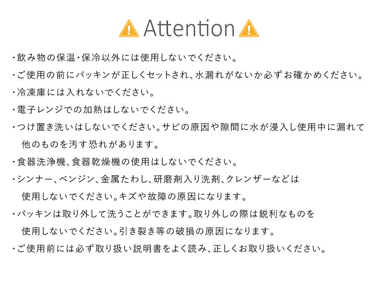 タンブラー 持ち運び 限定デザイン ペンギン ハリネズミ 300ml 保冷 保温 ステンレス ベージュ ブラック 真空二重構造 蓋付き お手入れ簡単 オフィス ギフト マグ 水筒 サーモマグ アニマル モバイルタンブラーミニ
