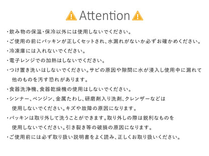 タンブラー 持ち運び 限定デザイン ペンギン ハリネズミ 300ml 保冷 保温 ステンレス ベージュ ブラック 真空二重構造 蓋付き お手入れ簡単 オフィス ギフト マグ 水筒 サーモマグ アニマル モバイルタンブラーミニ