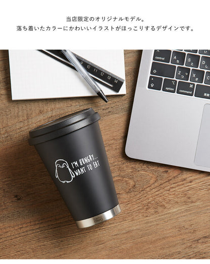 タンブラー 持ち運び 限定デザイン ペンギン ハリネズミ 300ml 保冷 保温 ステンレス ベージュ ブラック 真空二重構造 蓋付き お手入れ簡単 オフィス ギフト マグ 水筒 サーモマグ アニマル モバイルタンブラーミニ
