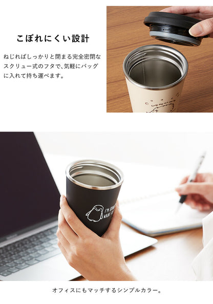 タンブラー 持ち運び 限定デザイン ペンギン ハリネズミ 300ml 保冷 保温 ステンレス ベージュ ブラック 真空二重構造 蓋付き お手入れ簡単 オフィス ギフト マグ 水筒 サーモマグ アニマル モバイルタンブラーミニ