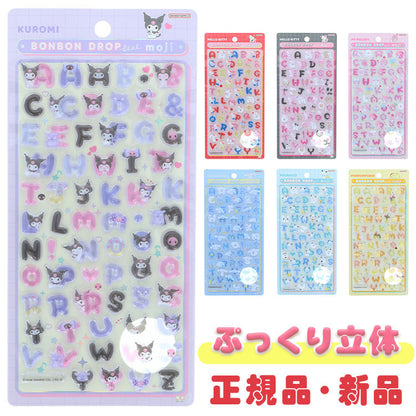 【正規品 新品】サンリオ sanrio ボンボンドロップシール BONBONDROP シール キティ マイメロディ ポチャッコ ポムポムプリン シナモロール クロミ シール交換 ぷっくり 立体 うるつや サンスター文具【メール便配送】