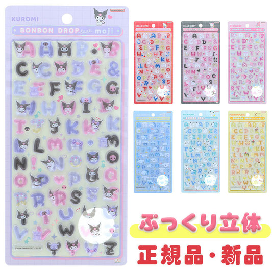 【正規品 新品】サンリオ sanrio ボンボンドロップシール BONBONDROP シール キティ マイメロディ ポチャッコ ポムポムプリン シナモロール クロミ シール交換 ぷっくり 立体 うるつや サンスター文具【メール便配送】