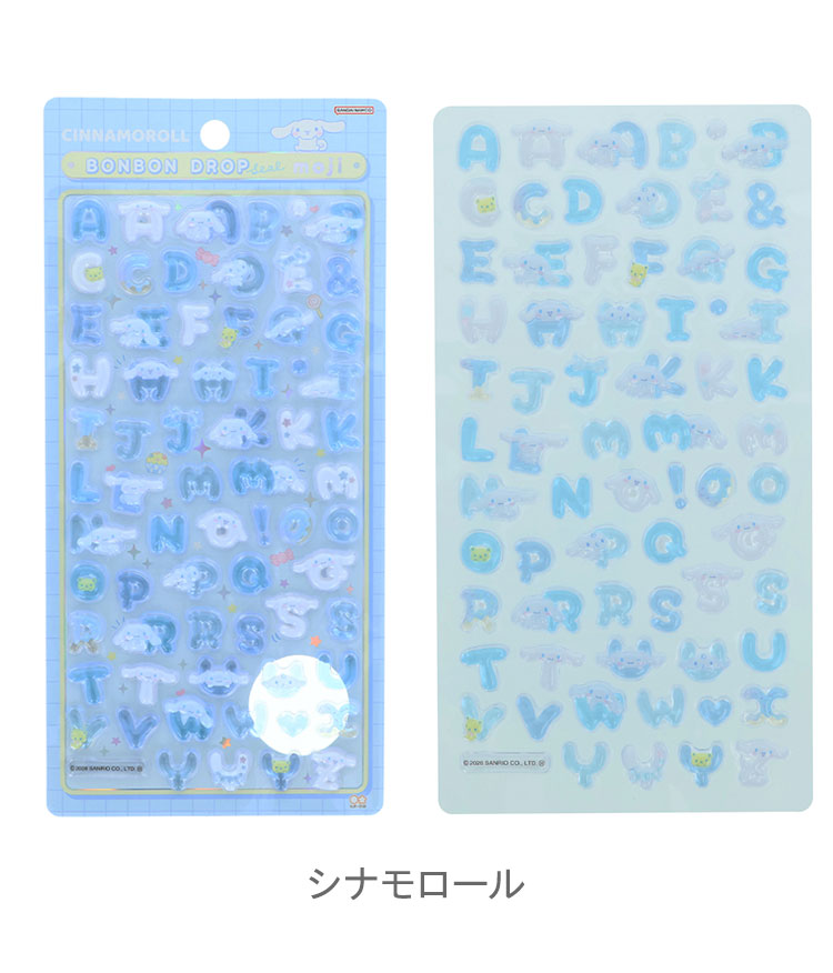【正規品 新品】サンリオ sanrio ボンボンドロップシール BONBONDROP シール キティ マイメロディ ポチャッコ ポムポムプリン シナモロール クロミ シール交換 ぷっくり 立体 うるつや サンスター文具【メール便配送】