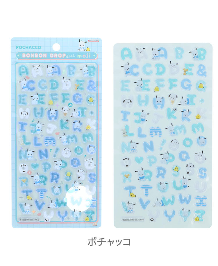 【正規品 新品】サンリオ sanrio ボンボンドロップシール BONBONDROP シール キティ マイメロディ ポチャッコ ポムポムプリン シナモロール クロミ シール交換 ぷっくり 立体 うるつや サンスター文具【メール便配送】