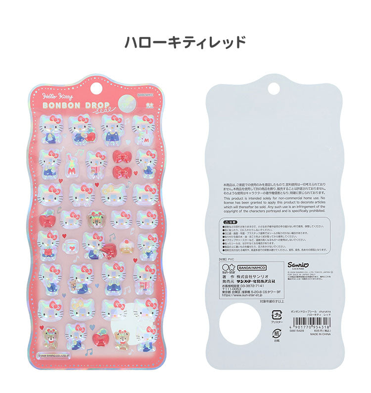 【正規品 新品】サンリオ sanrio ボンボンドロップシール ちゅるきら シール キティ マイメロディ ハンギョドン ポムポムプリン シナモロール クロミ はぴだんぶい シール交換 立体 サンスター文具【メール便配送】
