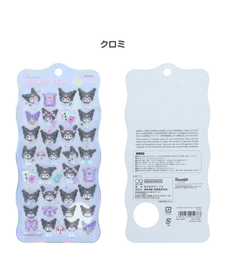 【正規品 新品】サンリオ sanrio ボンボンドロップシール ちゅるきら シール キティ マイメロディ ハンギョドン ポムポムプリン シナモロール クロミ はぴだんぶい シール交換 立体 サンスター文具【メール便配送】