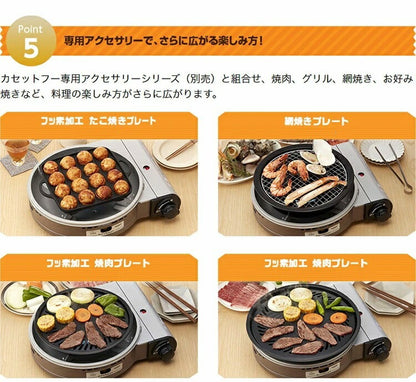 イワタニ カセットガスグリルパン ビストロの達人3 焼肉プレート付き 2点セット 限定色 ブラック ホワイト ピンク ブラウン カセットコンロ ホットプレート 鍋 ビストロの達人III キャンプ 防災