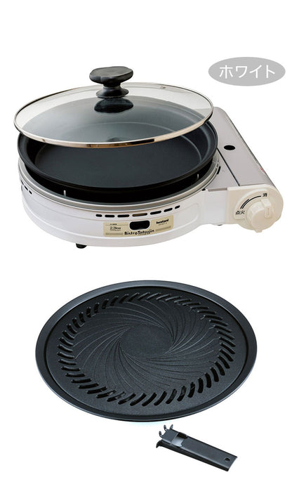 イワタニ カセットガスグリルパン ビストロの達人3 焼肉プレート付き 2点セット 限定色 ブラック ホワイト ピンク ブラウン カセットコンロ ホットプレート 鍋 ビストロの達人III キャンプ 防災