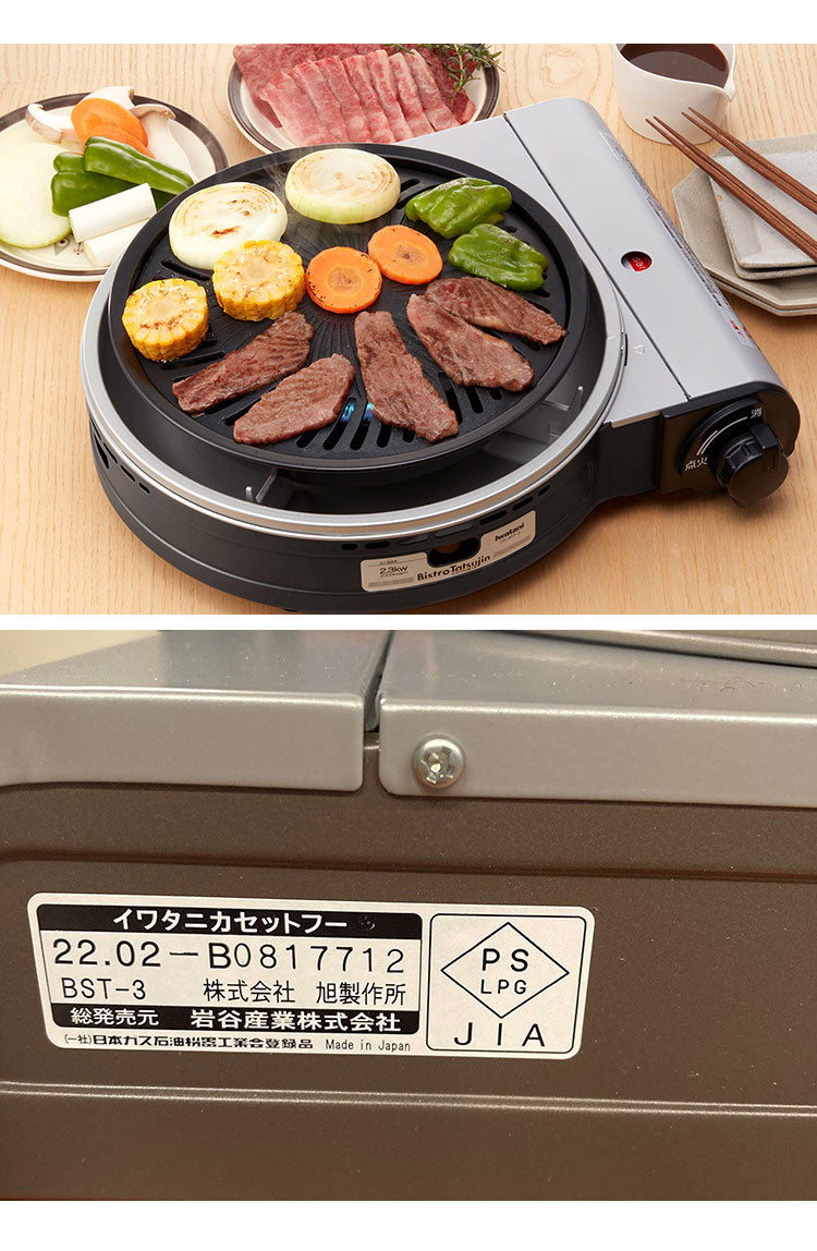 イワタニ カセットガスグリルパン ビストロの達人3 焼肉プレート付き 2点セット 限定色 ブラック ホワイト ピンク ブラウン カセットコンロ ホットプレート 鍋 ビストロの達人III キャンプ 防災