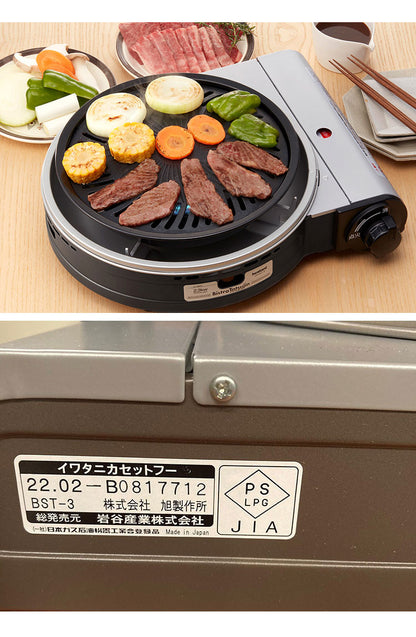 イワタニ カセットガスグリルパン ビストロの達人3 焼肉プレート付き 2点セット 限定色 ブラック ホワイト ピンク ブラウン カセットコンロ ホットプレート 鍋 ビストロの達人III キャンプ 防災