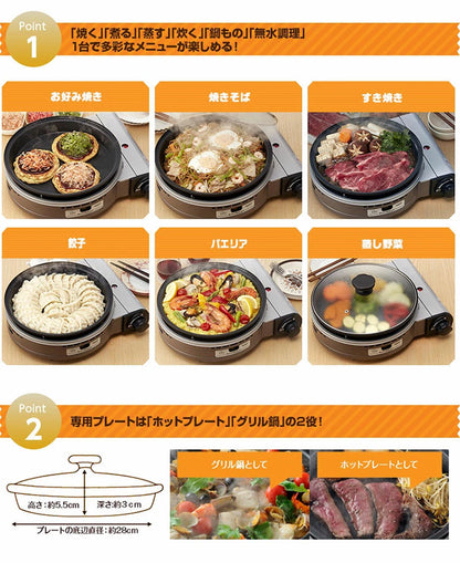 イワタニ カセットガスグリルパン ビストロの達人3 焼肉プレート付き 2点セット 限定色 ブラック ホワイト ピンク ブラウン カセットコンロ ホットプレート 鍋 ビストロの達人III キャンプ 防災