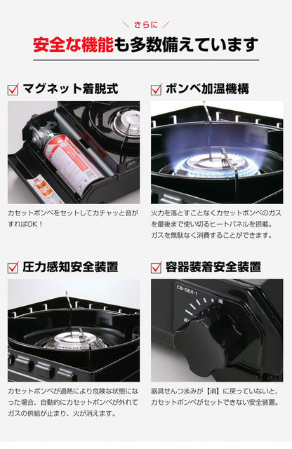 Iwatani イワタニ タフまる 焼肉プレート付き 2点セット カセットコンロ カセットフー CB-ODX-1 オリーブ ブラック キャンプ アウトドア BBQコンロ バーベキューコンロ 防災