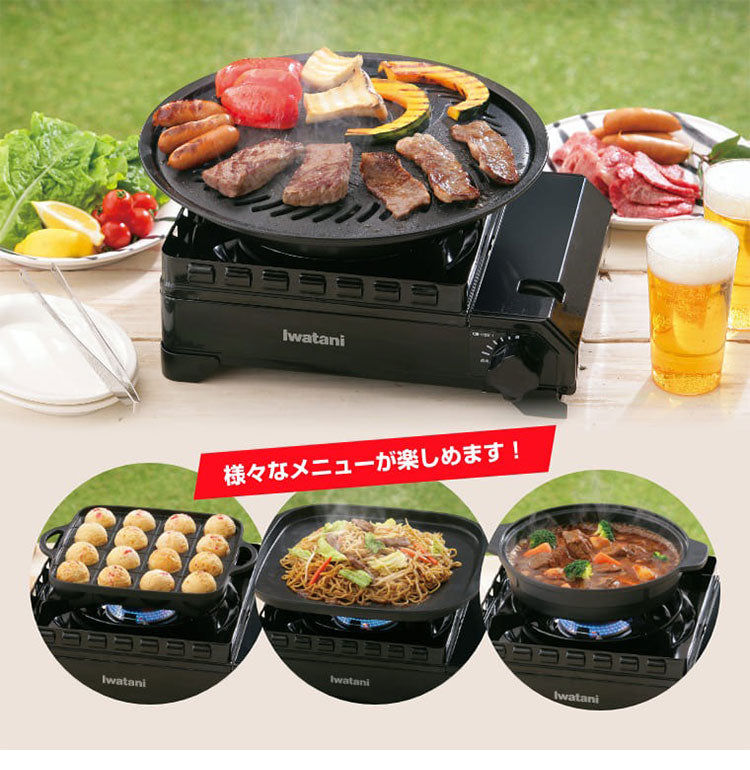 Iwatani イワタニ タフまる 焼肉プレート付き 2点セット カセットコンロ カセットフー CB-ODX-1 オリーブ ブラック キャンプ アウトドア BBQコンロ バーベキューコンロ 防災