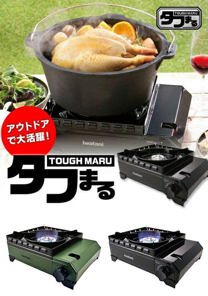 Iwatani イワタニ カセットコンロ カセットフー タフまる CB-ODX-1 オリーブ ブラック キャンプ アウトドア BBQコンロ バーベキューコンロ 防災 プレート別売り