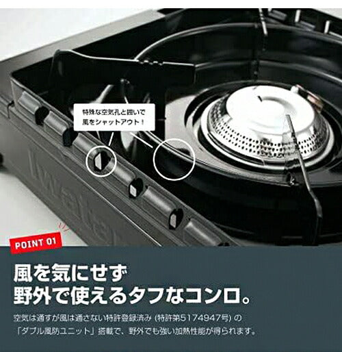Iwatani イワタニ カセットコンロ カセットフー タフまる CB-ODX-1 オリーブ ブラック キャンプ アウトドア BBQコンロ バーベキューコンロ 防災 プレート別売り