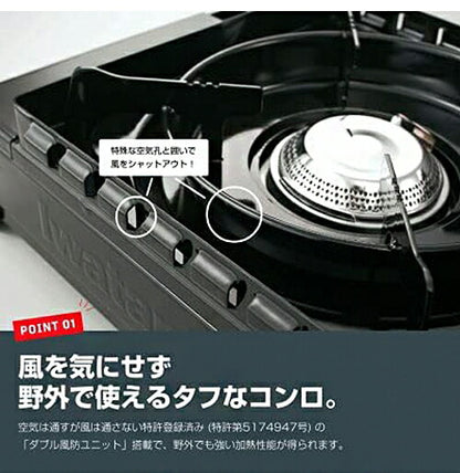 Iwatani イワタニ カセットコンロ カセットフー タフまる CB-ODX-1 オリーブ ブラック キャンプ アウトドア BBQコンロ バーベキューコンロ 防災 プレート別売り