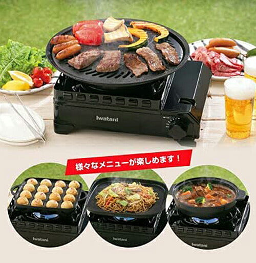 Iwatani イワタニ カセットコンロ カセットフー タフまる CB-ODX-1 オリーブ ブラック キャンプ アウトドア BBQコンロ バーベキューコンロ 防災 プレート別売り