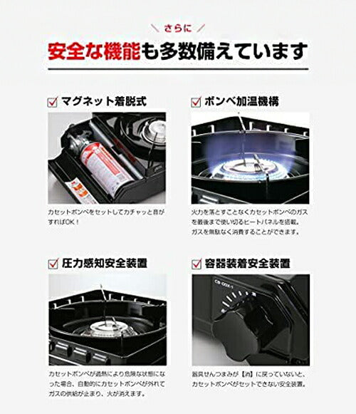 Iwatani イワタニ カセットコンロ カセットフー タフまる CB-ODX-1 オリーブ ブラック キャンプ アウトドア BBQコンロ バーベキューコンロ 防災 プレート別売り