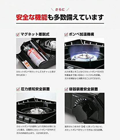 Iwatani イワタニ カセットコンロ カセットフー タフまる CB-ODX-1 オリーブ ブラック キャンプ アウトドア BBQコンロ バーベキューコンロ 防災 プレート別売り