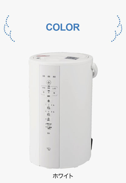 象印 スチーム式加湿器 4.0L EE-DF50 【25年新型】 加湿器 ホワイト グレー 4L 象印マホービン ZOJIRUSHI EE-DF50-WA EE-DF50-HA 季節 家電 加湿(代引不可)