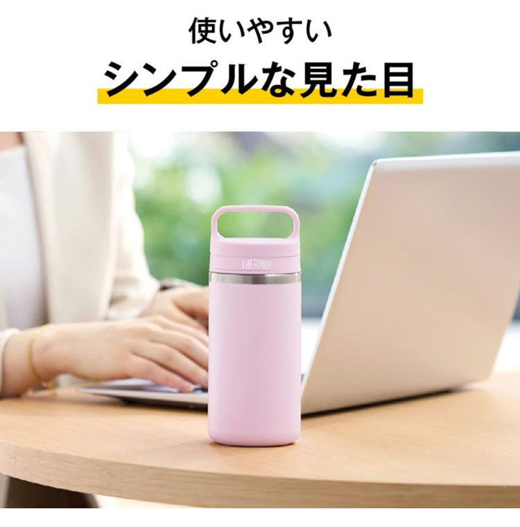 サーモス 真空断熱ケータイマグ キャリーハンドル付き 360ml 保温 保冷 水筒 食洗機対応 ステンレス 持ちやすい 洗いやすい ハンドル 持ち手 JOX-360 スクリューボトル プレゼント ギフト THERMOS