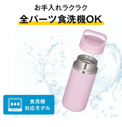 サーモス 真空断熱ケータイマグ キャリーハンドル付き 360ml 保温 保冷 水筒 食洗機対応 ステンレス 持ちやすい 洗いやすい ハンドル 持ち手 JOX-360 スクリューボトル プレゼント ギフト THERMOS