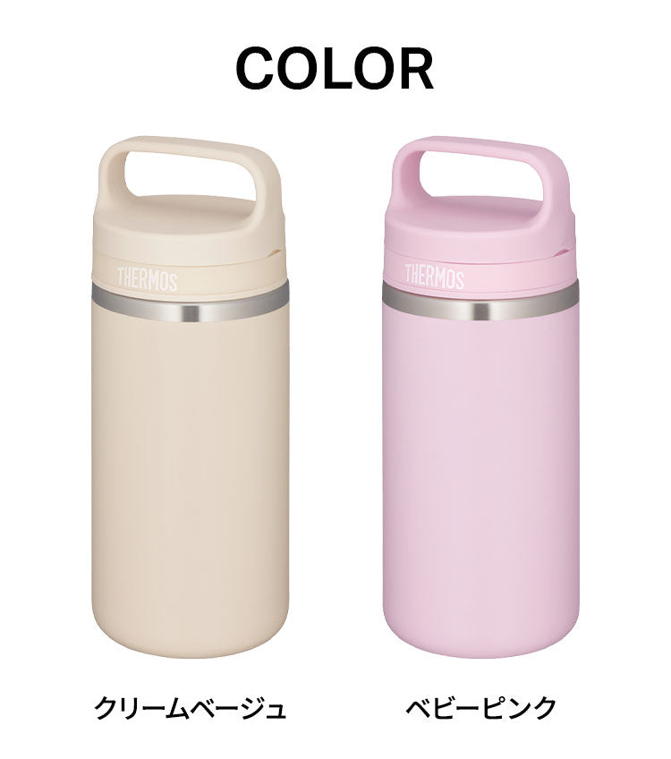 サーモス 真空断熱ケータイマグ キャリーハンドル付き 360ml 保温 保冷 水筒 食洗機対応 ステンレス 持ちやすい 洗いやすい ハンドル 持ち手 JOX-360 スクリューボトル プレゼント ギフト THERMOS