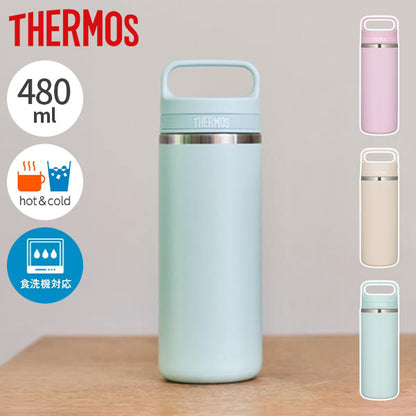 サーモス 真空断熱ケータイマグ キャリーハンドル付き 480ml 保温 保冷 水筒 食洗機対応 ステンレス 持ちやすい 洗いやすい ハンドル 持ち手 JOX-480 スクリューボトル プレゼント ギフト THERMOS