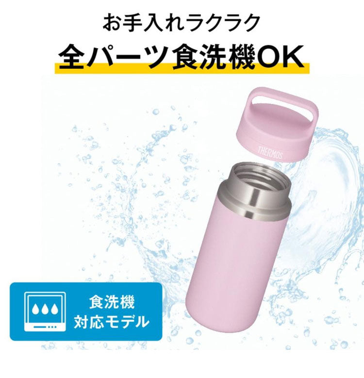 サーモス 真空断熱ケータイマグ キャリーハンドル付き 480ml 保温 保冷 水筒 食洗機対応 ステンレス 持ちやすい 洗いやすい ハンドル 持ち手 JOX-480 スクリューボトル プレゼント ギフト THERMOS