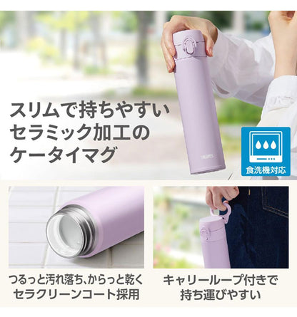 サーモス 真空断熱ケータイマグ キャリーループ付き 400ml 保温 保冷 水筒 食洗機対応 スリム ステンレス 持ちやすい 洗いやすい ハンドル 持ち手 JPJ-400 スクリューボトル プレゼント THERMOS