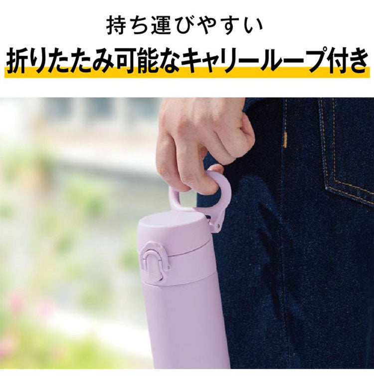 サーモス 真空断熱ケータイマグ キャリーループ付き 400ml 保温 保冷 水筒 食洗機対応 スリム ステンレス 持ちやすい 洗いやすい ハンドル 持ち手 JPJ-400 スクリューボトル プレゼント THERMOS