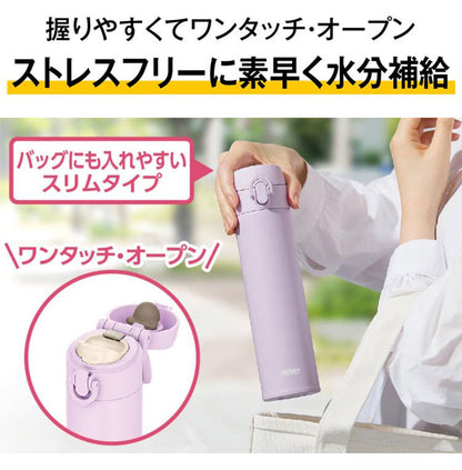 サーモス 真空断熱ケータイマグ キャリーループ付き 400ml 保温 保冷 水筒 食洗機対応 スリム ステンレス 持ちやすい 洗いやすい ハンドル 持ち手 JPJ-400 スクリューボトル プレゼント THERMOS