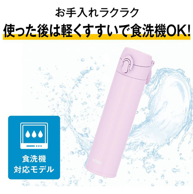 サーモス 真空断熱ケータイマグ キャリーループ付き 400ml 保温 保冷 水筒 食洗機対応 スリム ステンレス 持ちやすい 洗いやすい ハンドル 持ち手 JPJ-400 スクリューボトル プレゼント THERMOS