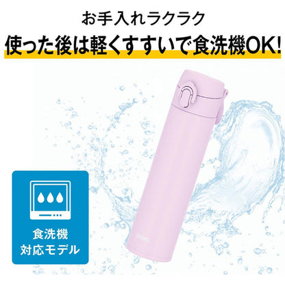 サーモス 真空断熱ケータイマグ キャリーループ付き 400ml 保温 保冷 水筒 食洗機対応 スリム ステンレス 持ちやすい 洗いやすい ハンドル 持ち手 JPJ-400 スクリューボトル プレゼント THERMOS