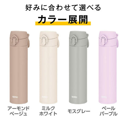 サーモス 真空断熱ケータイマグ キャリーループ付き 400ml 保温 保冷 水筒 食洗機対応 スリム ステンレス 持ちやすい 洗いやすい ハンドル 持ち手 JPJ-400 スクリューボトル プレゼント THERMOS