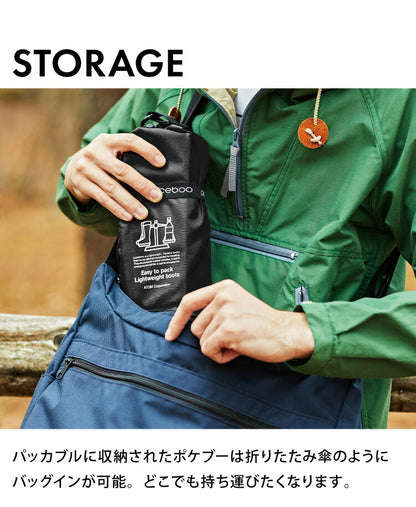 携帯するブーツ ポケブー pokeboo 軽くてコンパクト 丸めてたためる 完全防水 専用バッグ付き 軽量 折りたたみ レインブーツ 長靴 メンズ レディース 長靴 雨具 レインウェア アトム ATOM おしゃれ