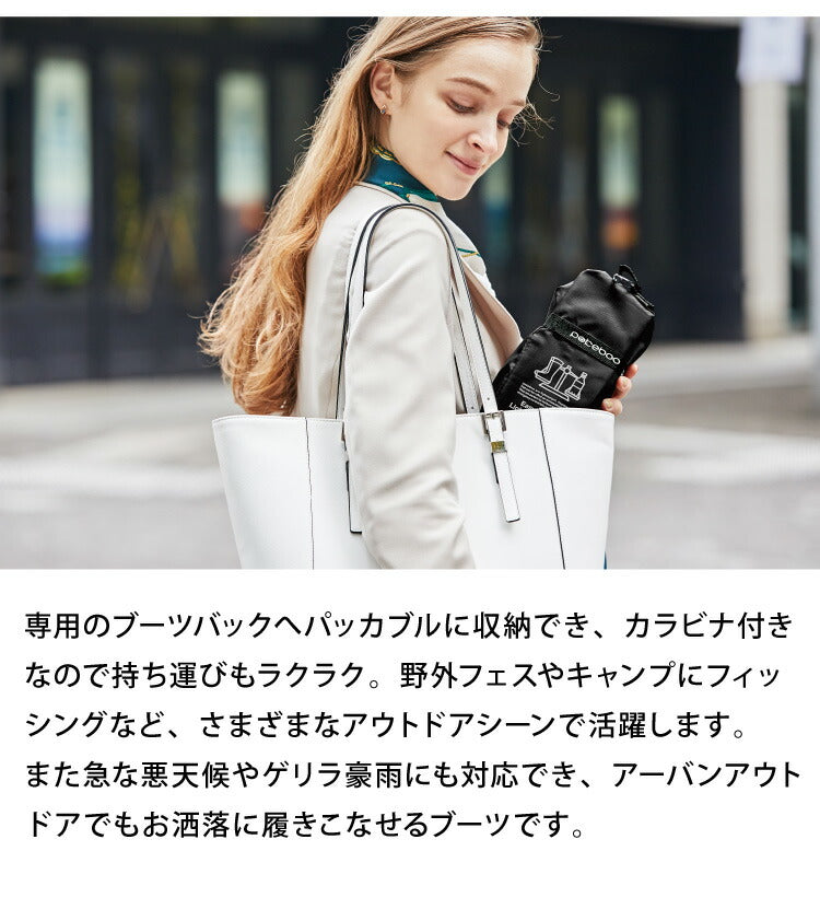 携帯するブーツ ポケブー pokeboo 軽くてコンパクト 丸めてたためる 完全防水 専用バッグ付き 軽量 折りたたみ レインブーツ 長靴 メンズ レディース 長靴 雨具 レインウェア アトム ATOM おしゃれ